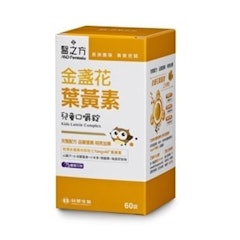 兒童金盞花葉黃素口嚼錠