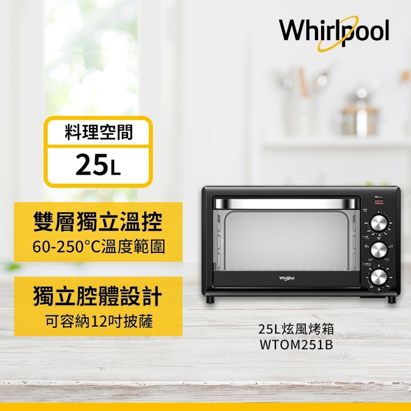 機械式旋風烤箱 3