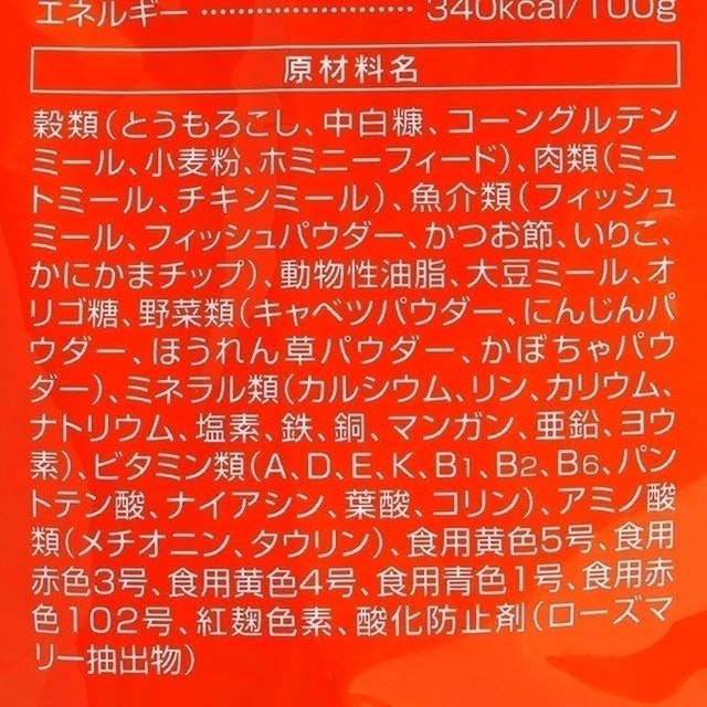 懷食綜合貓糧 枕崎鰹魚風味 9
