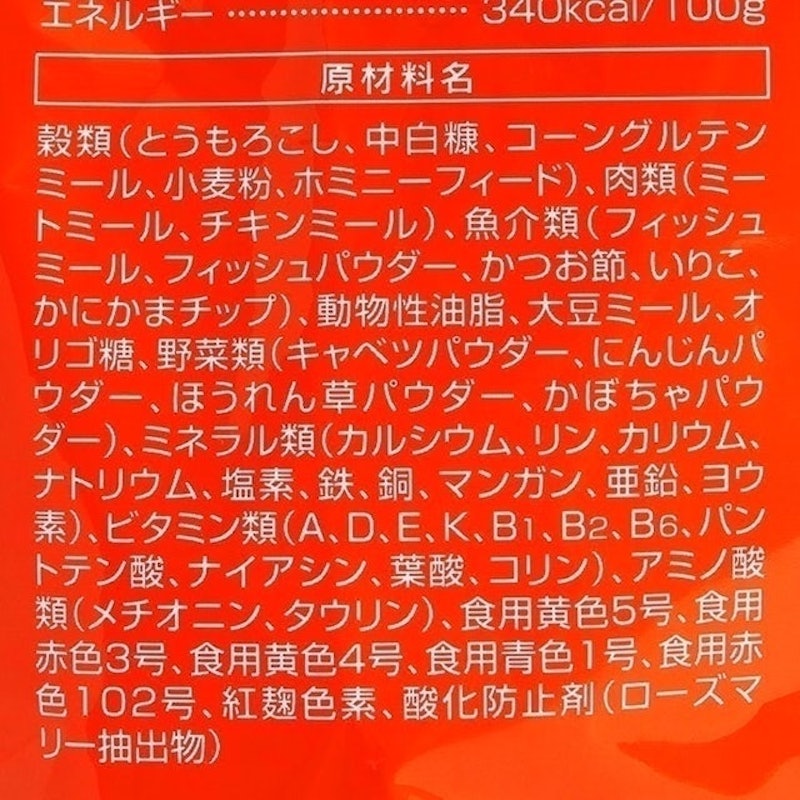 懷食綜合貓糧 枕崎鰹魚風味 9
