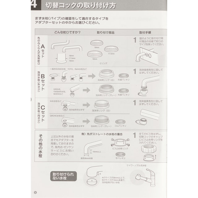AQUA CENTERY Smart 桌上型淨水器 6