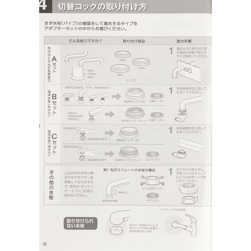 AQUA CENTERY Smart 桌上型淨水器 6