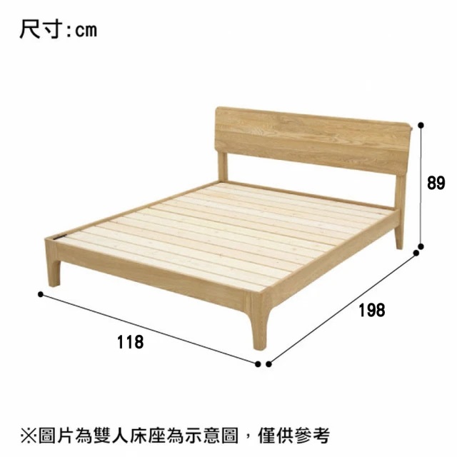VIK 實木單人床座 3