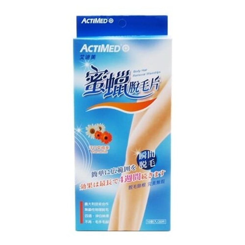 蜜蠟脫毛片 1