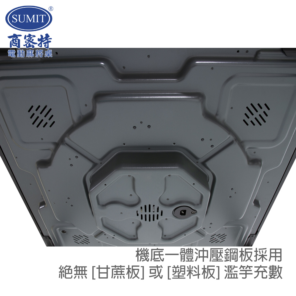 二代過山電動麻將桌 3