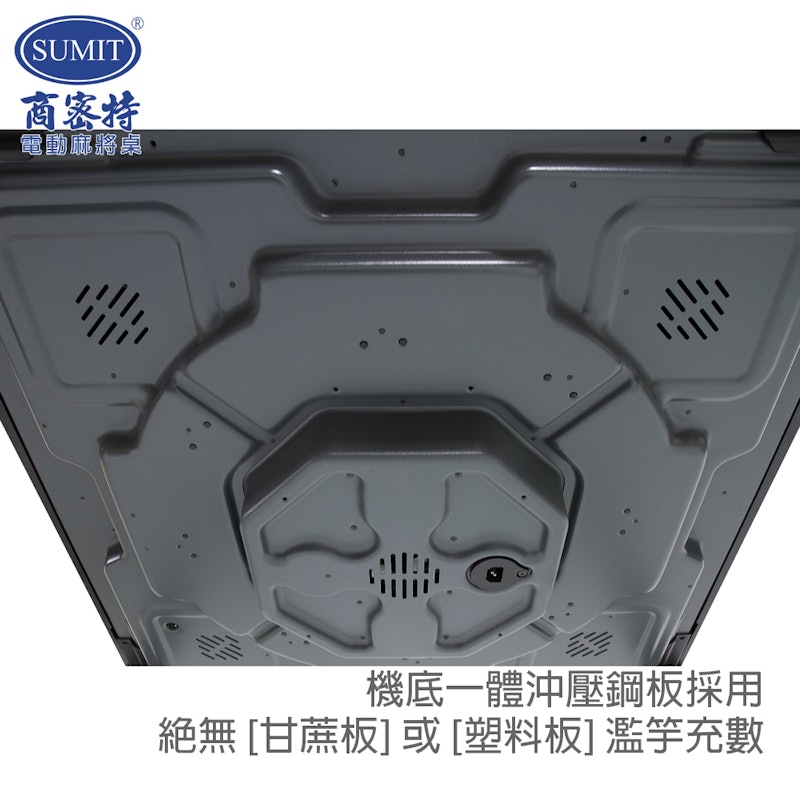 二代過山電動麻將桌 3