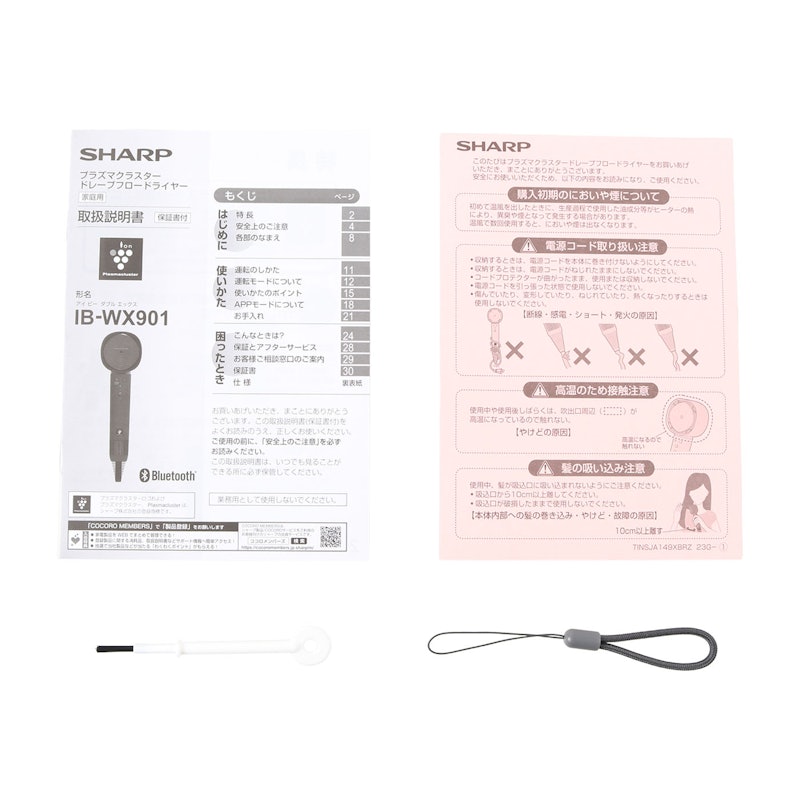 Plasmacluster 焦距吹風機 3