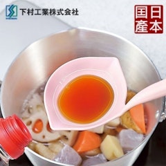 Pitako多用途料理量勺/湯勺