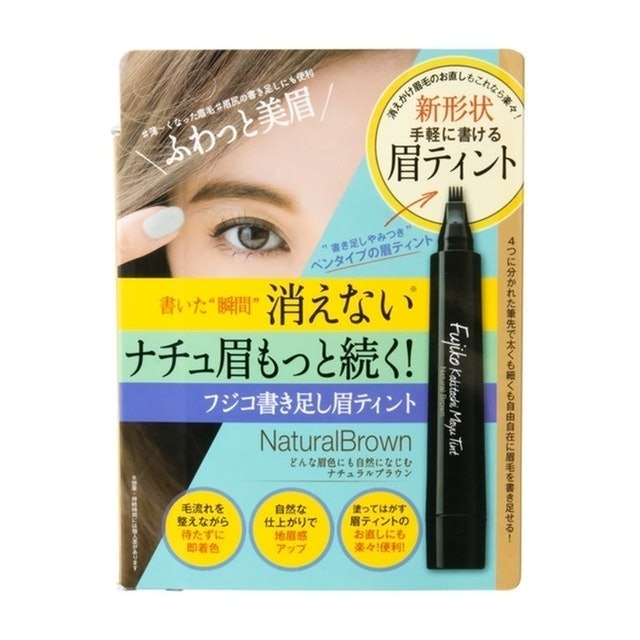 染眉膠 2