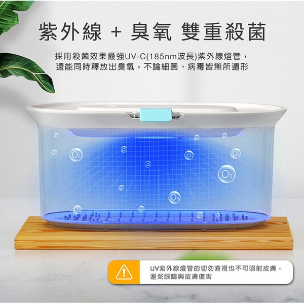 UV-BOX紫外線殺菌盒 2