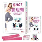 10 大減肥影片推薦排行榜 4