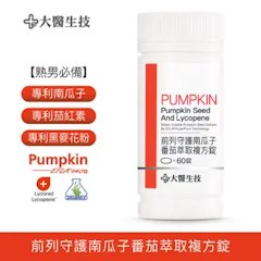 前列守護南瓜子番茄萃取複方錠