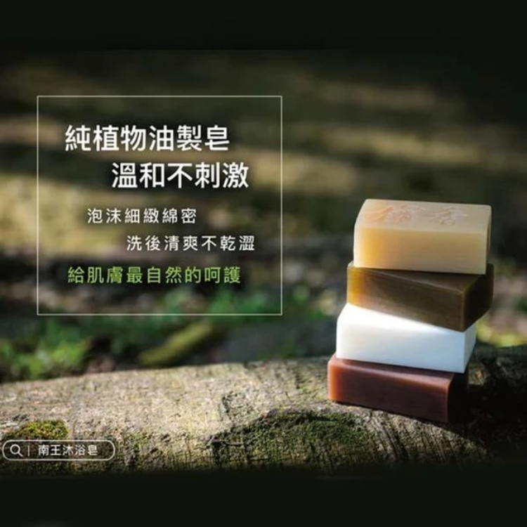 沐浴皂 2