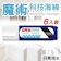 ToBeYou 科技海綿 1