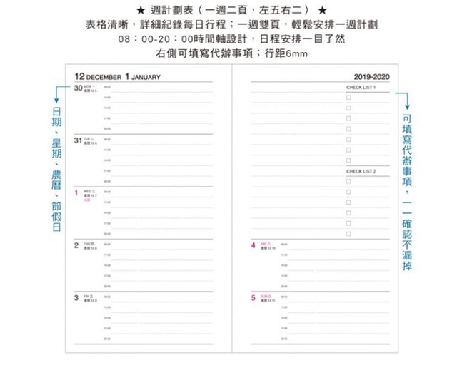 10 大A6筆記本內頁推薦排行榜 1