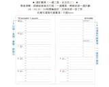 10 大A6筆記本內頁推薦排行榜 1
