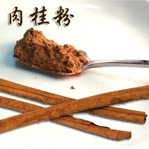 食品級肉桂粉 1