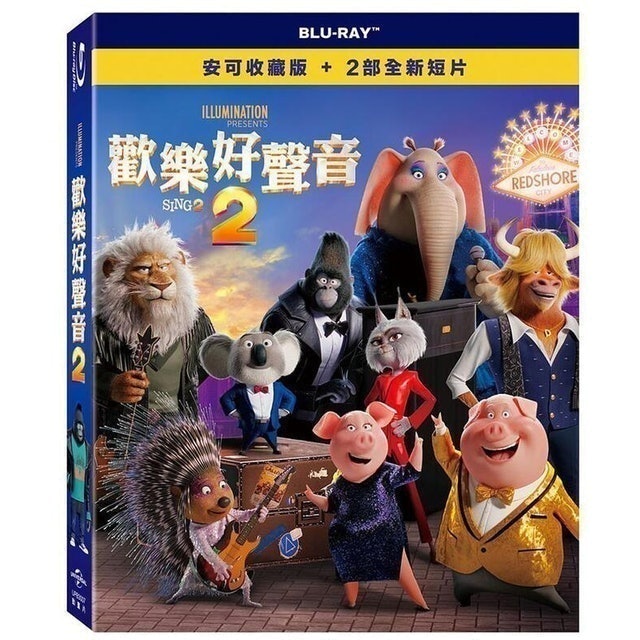 歡樂好聲音2 1