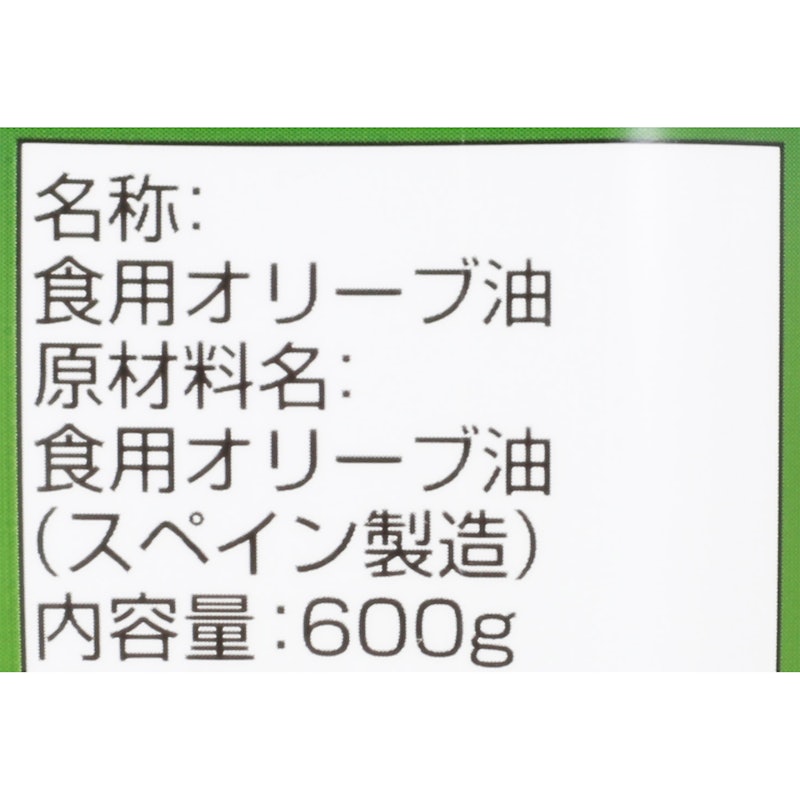 清香特級初榨橄欖油 3