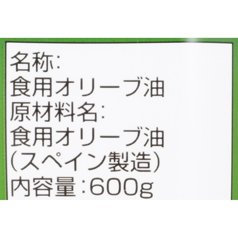 清香特級初榨橄欖油 3
