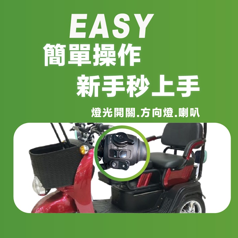 玄武微型電動代步三輪休閒車 4