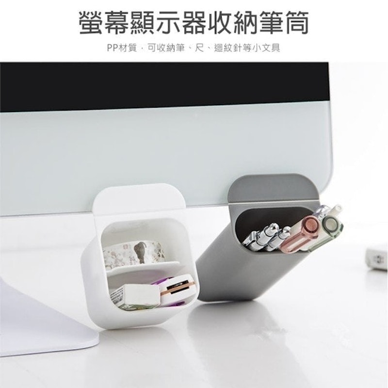 多功能創意筆筒 1
