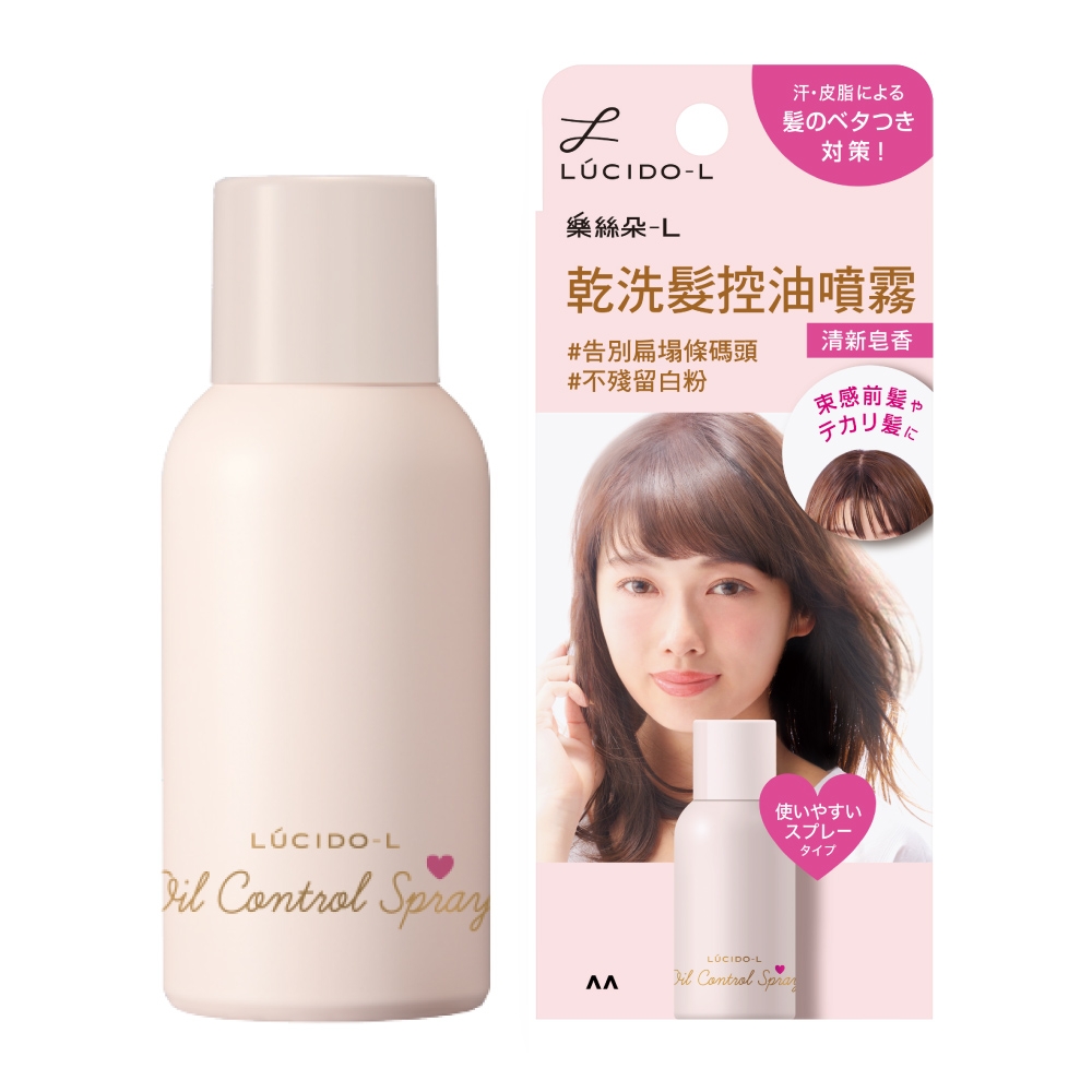 妝髮造型師監製10 大乾洗髮推薦排行榜 4