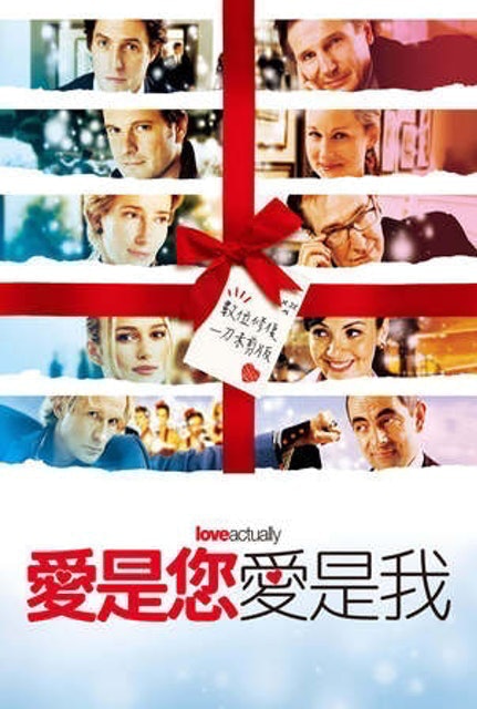 愛是您，愛是我 1