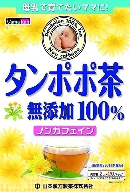 蒲公英茶100% 1