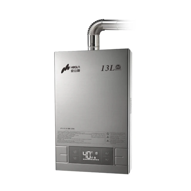 最新變頻分段火排熱水器13L 1