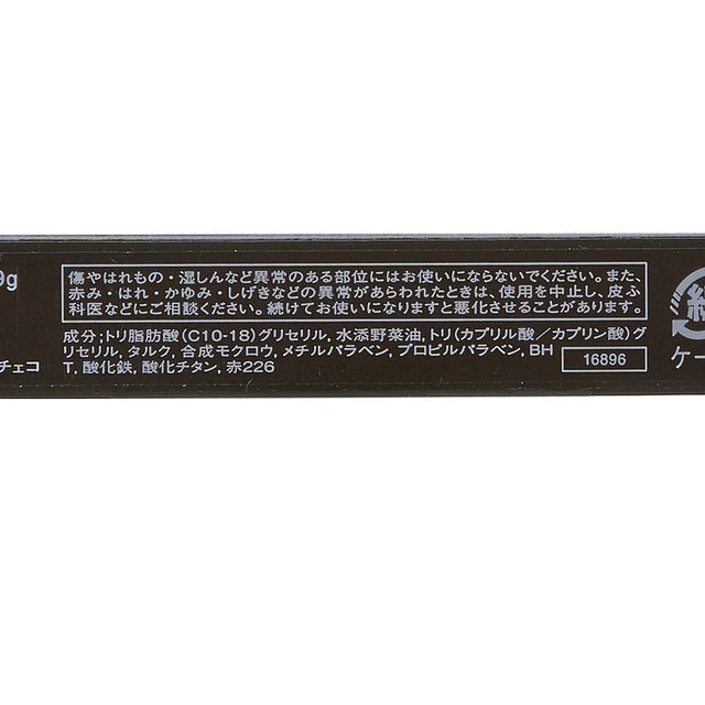 長效唇線筆 5