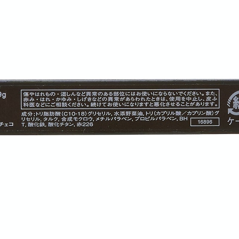 長效唇線筆 5