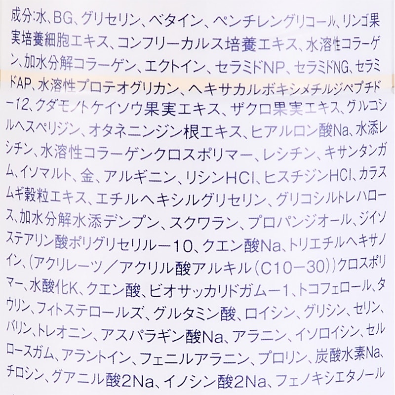 保濕化妝水 3