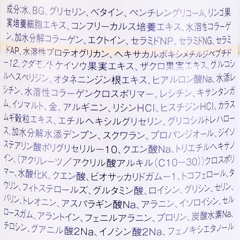 保濕化妝水 3