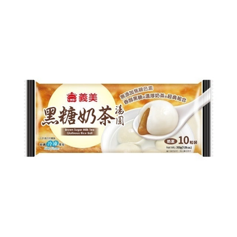 黑糖奶茶湯圓 1