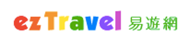 ezTravel 易遊網 1