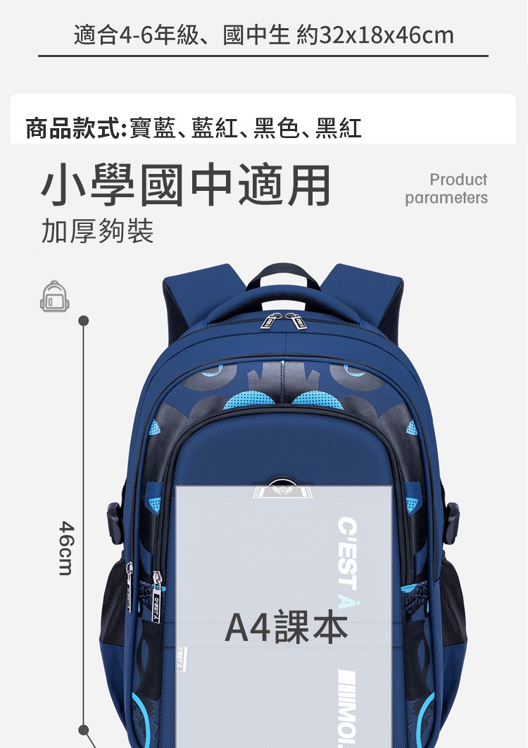 分層大容量減壓雙肩包 2