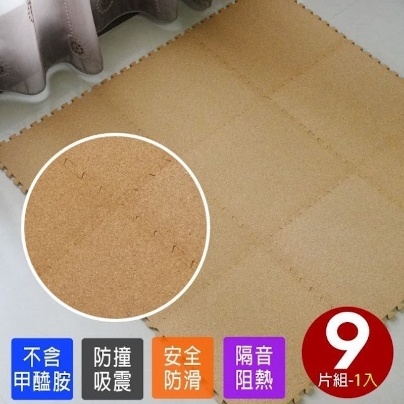 葡萄牙經典天然環保軟木巧拼安全地墊 1