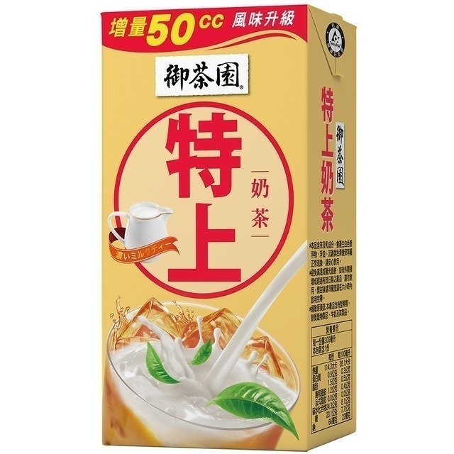 御茶園特上奶茶 1