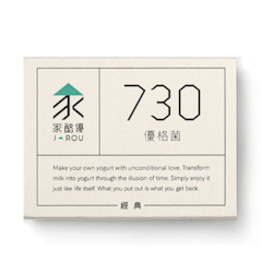 730優格菌粉