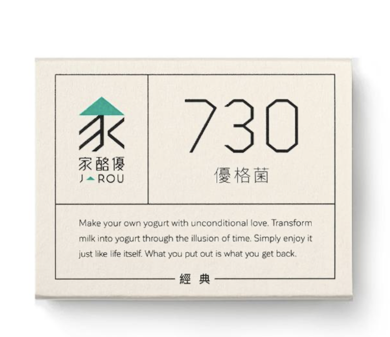 730優格菌粉 1