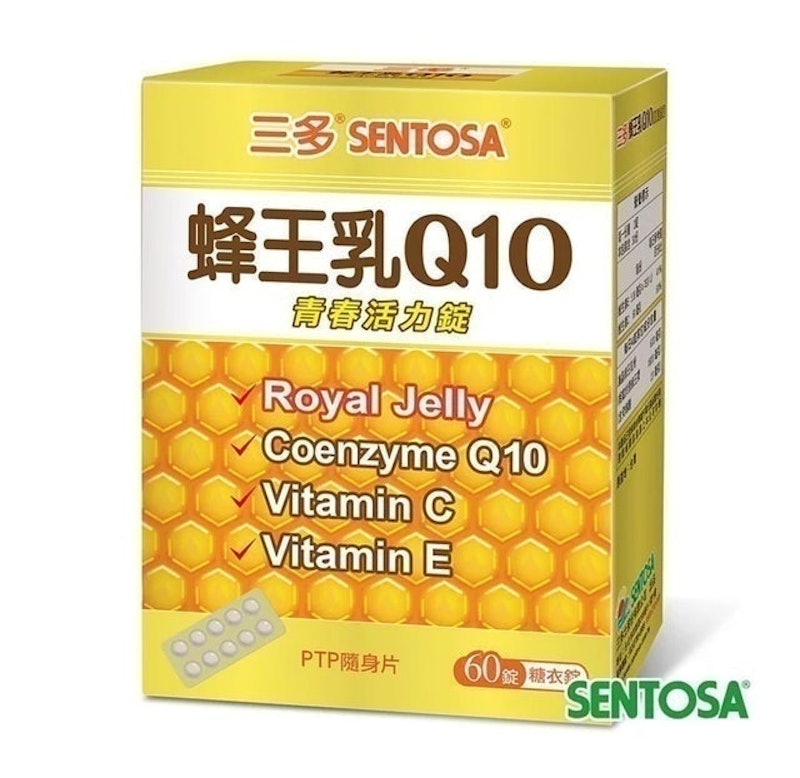 蜂王乳Q10青春活力錠 1