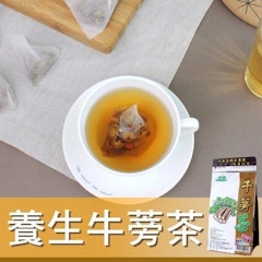 牛蒡茶