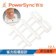 PowerSync 群加 省力拉環插座保護蓋 1