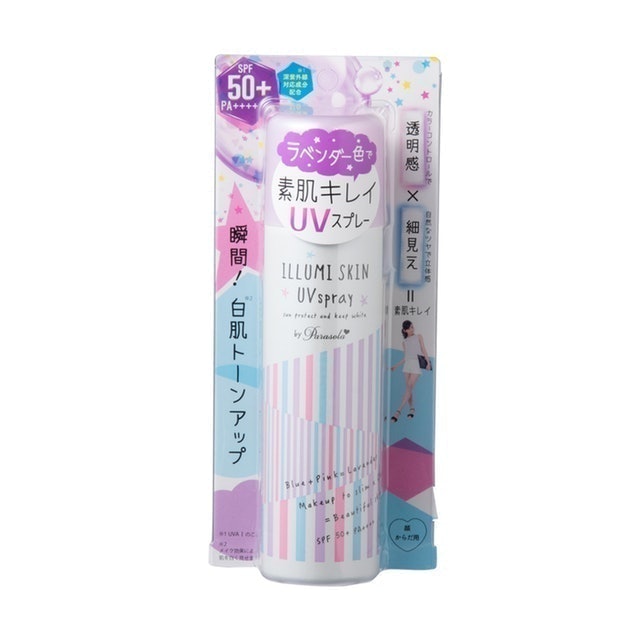 Parasola illumi skin 透明感防曬噴霧 2