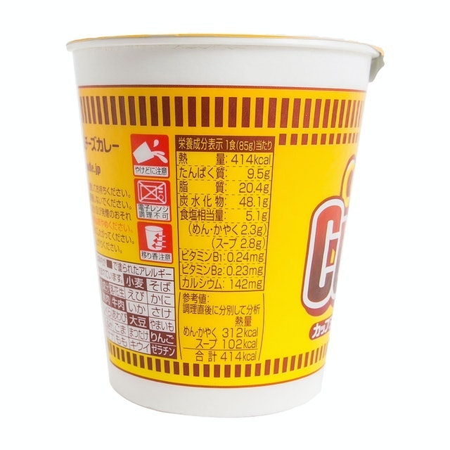 合味道 歐風起司咖哩 2