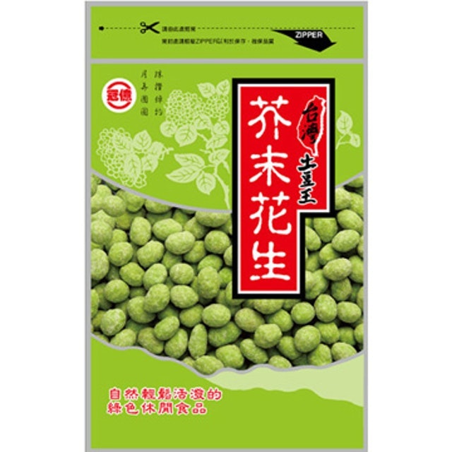 芥末花生 1