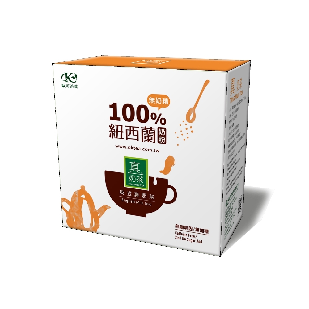 專家監製10 大無咖啡因茶推薦排行榜 5