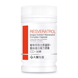 10 大白藜蘆醇推薦排行榜 3
