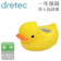 dretec 可浮式湯溫計 1